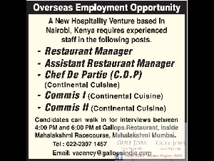 REQUIRED