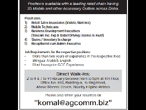 WE ARE HIRING