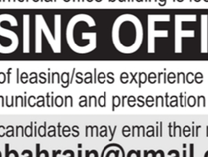 LEASING OFFICER