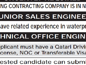 URGENTLY REQUIRED