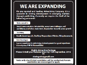 WE ARE EXPANDING