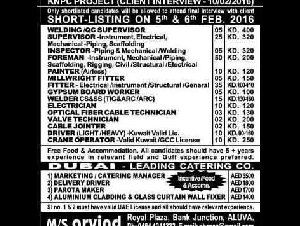 urgently required