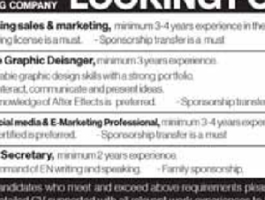 REQUIRED