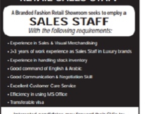 REQUIRED SALES STAFF