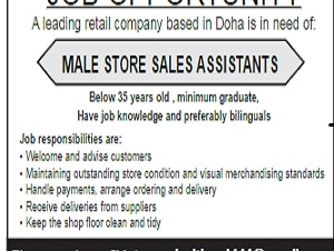 JOB OPPORTUNITY ALE STORE SALES ASSISTANTS